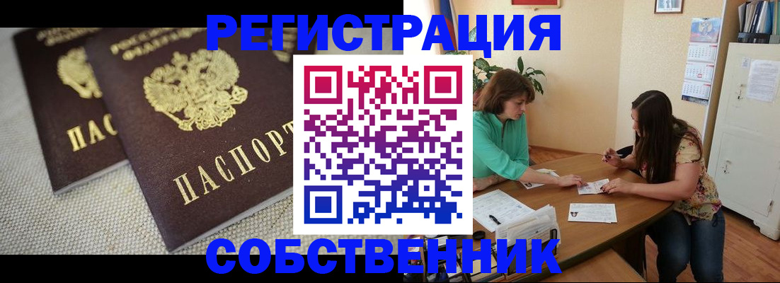 форма 3 в Чехове